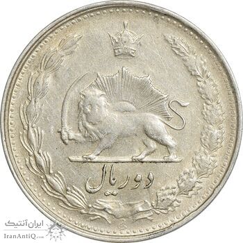 سکه 2 ریال 1324 - AU50 - محمد رضا شاه