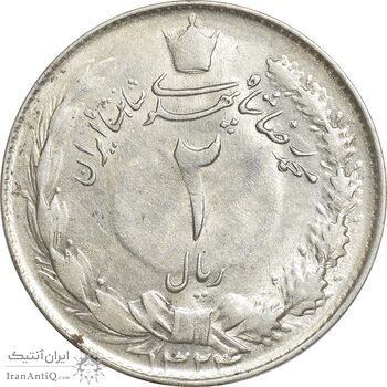 سکه 2 ریال 1324 - EF45 - محمد رضا شاه