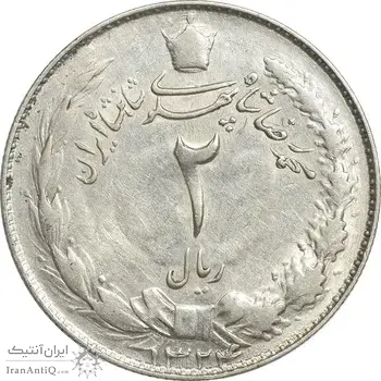سکه 2 ریال 1324 - EF40 - محمد رضا شاه