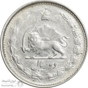 سکه 2 ریال 1324 - EF40 - محمد رضا شاه