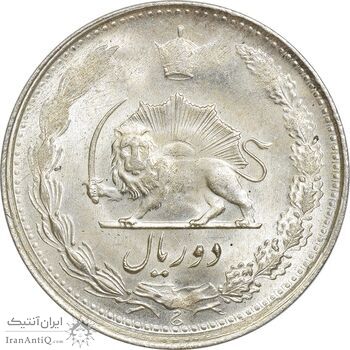 سکه 2 ریال 1325 - MS63 - محمد رضا شاه