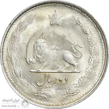 سکه 2 ریال 1325 - MS62 - محمد رضا شاه