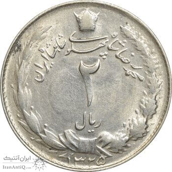 سکه 2 ریال 1325 - EF45 - محمد رضا شاه