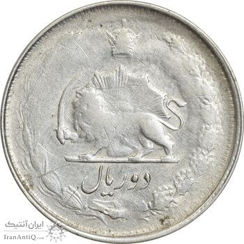 سکه 2 ریال 1325 - VF - محمد رضا شاه