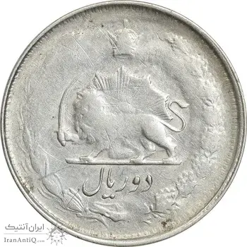 سکه 2 ریال 1325 - VF - محمد رضا شاه