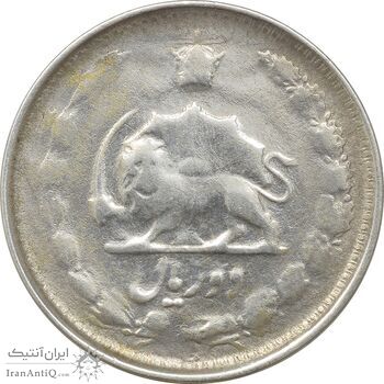 سکه 2 ریال 1326 - VF25 - محمد رضا شاه