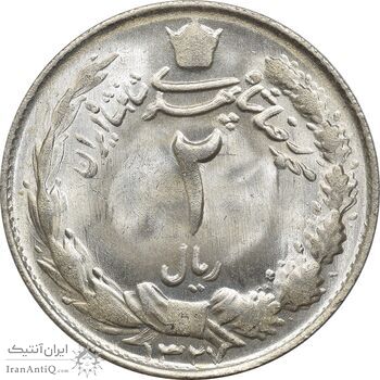 سکه 2 ریال 1327 - MS63 - محمد رضا شاه