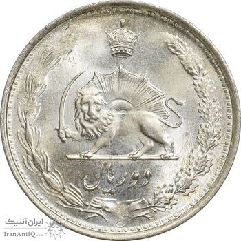 سکه 2 ریال 1327 - MS64 - محمد رضا شاه