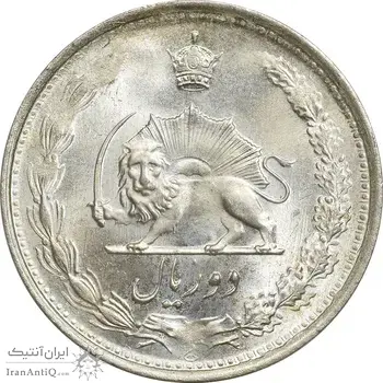 سکه 2 ریال 1327 - MS64 - محمد رضا شاه