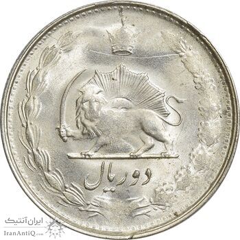 سکه 2 ریال 1327 - MS63 - محمد رضا شاه