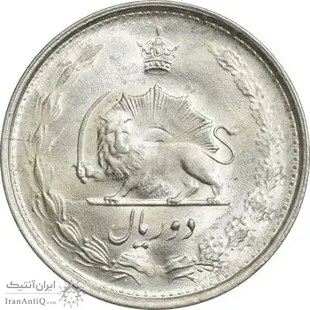 سکه 2 ریال 1327 - MS62 - محمد رضا شاه