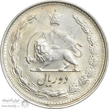 سکه 2 ریال 1327 - AU55 - محمد رضا شاه