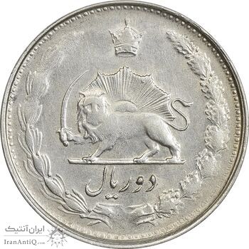 سکه 2 ریال 1327 - VF30 - محمد رضا شاه