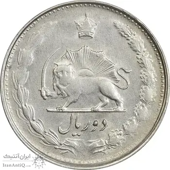 سکه 2 ریال 1327 - VF30 - محمد رضا شاه