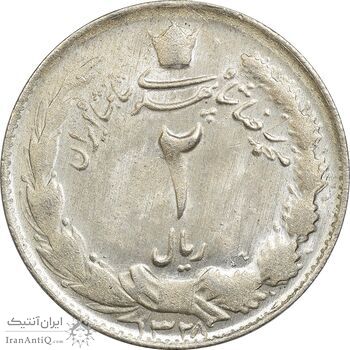 سکه 2 ریال 1328 - MS62 - محمد رضا شاه