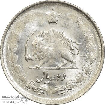 سکه 2 ریال 1328 - MS62 - محمد رضا شاه