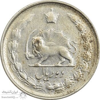 سکه 2 ریال 1328 - VF30 - محمد رضا شاه سکه 2 ریال 1328 - VF30 - محمد رضا شاه