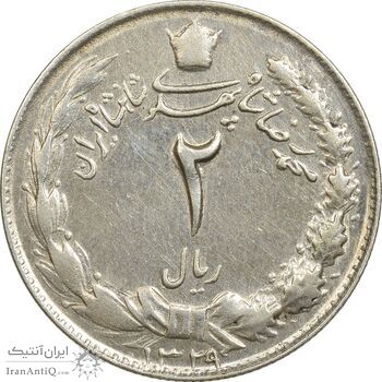 سکه 2 ریال 1329 - AU50 - محمد رضا شاه