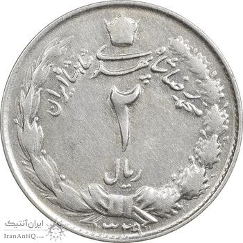 سکه 2 ریال 1329 - EF40 - محمد رضا شاه