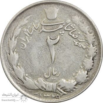 سکه 2 ریال 1329 - VF25 - محمد رضا شاه