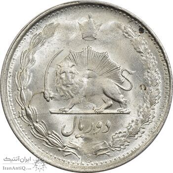 سکه 2 ریال 1330 - MS63 - محمد رضا شاه