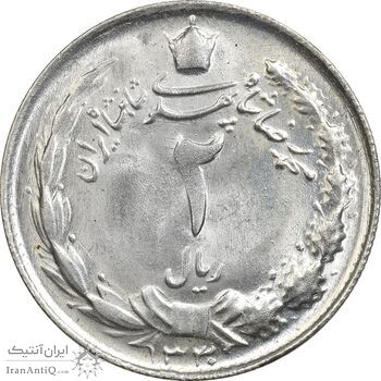 سکه 2 ریال 1330 - MS63 - محمد رضا شاه