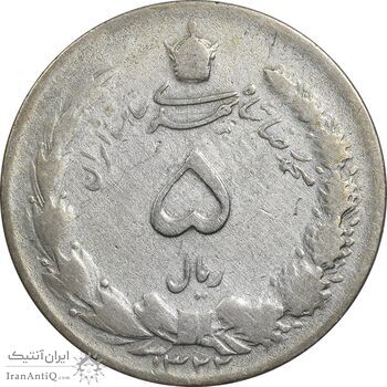 سکه 5 ریال 1322 - VF20 - محمد رضا شاه