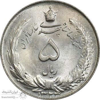 سکه 5 ریال 1323 - MS65 - محمد رضا شاه