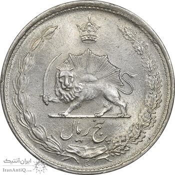 سکه 5 ریال 1323 - MS63 - محمد رضا شاه