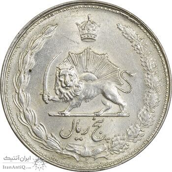 سکه 5 ریال 1323 - MS62 - محمد رضا شاه