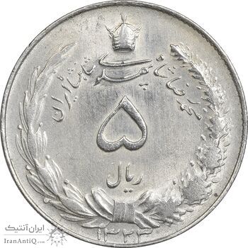 سکه 5 ریال 1323 - MS61 - محمد رضا شاه سکه 5 ریال 1323 - MS61 - محمد رضا شاه