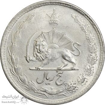 سکه 5 ریال 1323 - AU50 - محمد رضا شاه سکه 5 ریال 1323 - AU50 - محمد رضا شاه