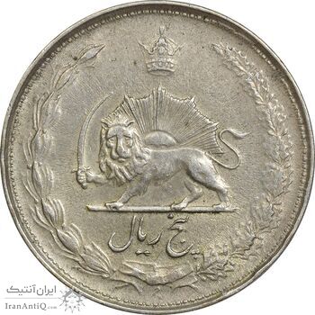 سکه 5 ریال 1323 - EF45 - محمد رضا شاه