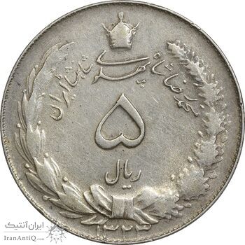 سکه 5 ریال 1323 - EF40 - محمد رضا شاه