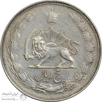 سکه 5 ریال 1323 - EF40 - محمد رضا شاه