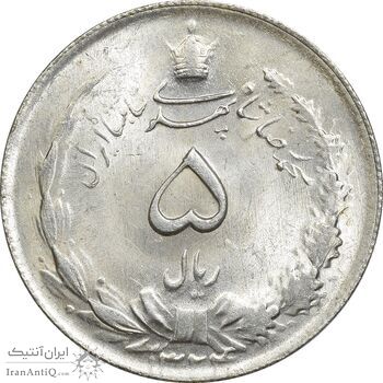 سکه 5 ریال 1324 - MS64 - محمد رضا شاه