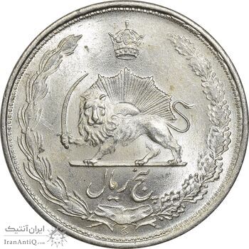 سکه 5 ریال 1324 - MS64 - محمد رضا شاه