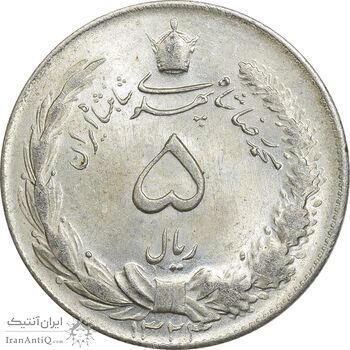 سکه 5 ریال 1324 - MS63 - محمد رضا شاه