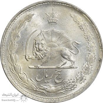 سکه 5 ریال 1324 - MS63 - محمد رضا شاه