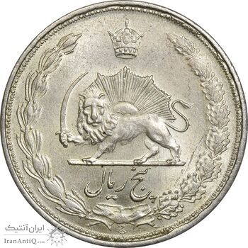 سکه 5 ریال 1324 - MS62 - محمد رضا شاه