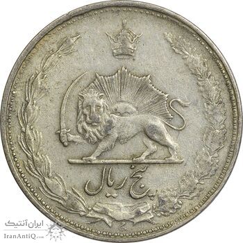 سکه 5 ریال 1324 - EF40 - محمد رضا شاه