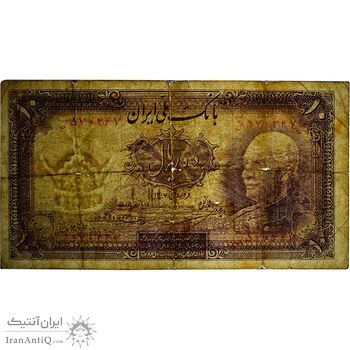 اسکناس 10 ریال پشت فارسی (بدون مهر) - تک - F15 - رضا شاه