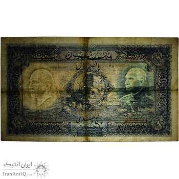 اسکناس 500 ریال شماره لاتین - تک - VF30 - رضا شاه