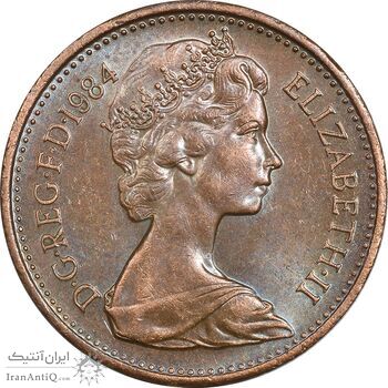 سکه 1 پنی 1984 الیزابت دوم - AU58 - انگلستان سکه 1 پنی 1984 الیزابت دوم - AU58 - انگلستان