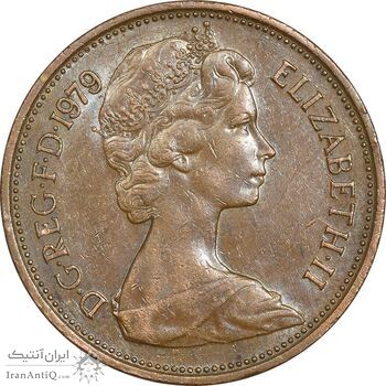 سکه 2 پنس 1979 الیزابت دوم - AU55 - انگلستان