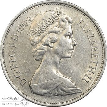 سکه 10 پنس 1969 الیزابت دوم - AU58 - انگلستان