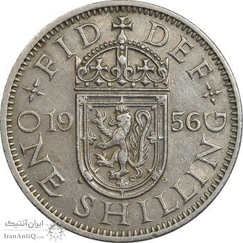 سکه 1 شیلینگ 1956 (سپر اسکاتلند) الیزابت دوم - EF40 - انگلستان