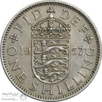 سکه 1 شیلینگ 1957 (سپر انگلیس) الیزابت دوم - EF40 - انگلستان