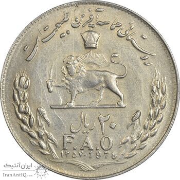 سکه 20 ریال 1357 فائو (روستایی) - EF45 - محمد رضا شاه سکه 20 ریال 1357 فائو (روستایی) - EF45 - محمد رضا شاه