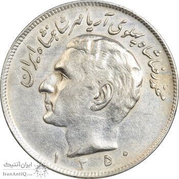 سکه 20 ریال 1350 - EF45 - محمد رضا شاه